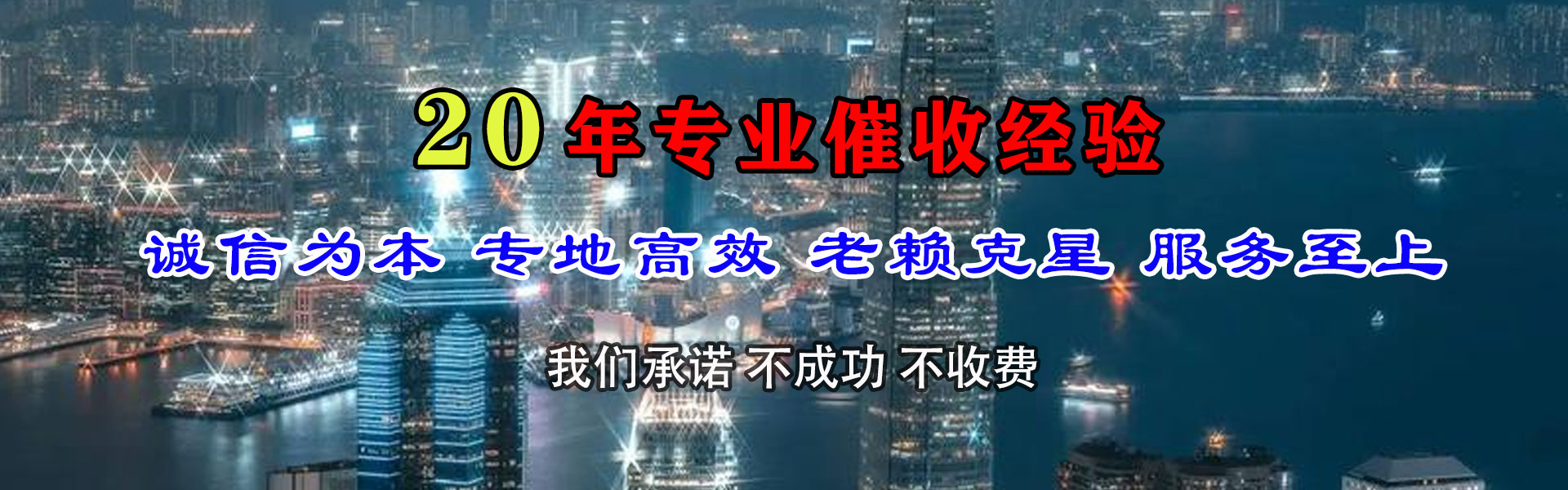 新乡收债公司