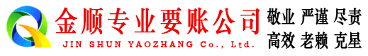新乡收债公司